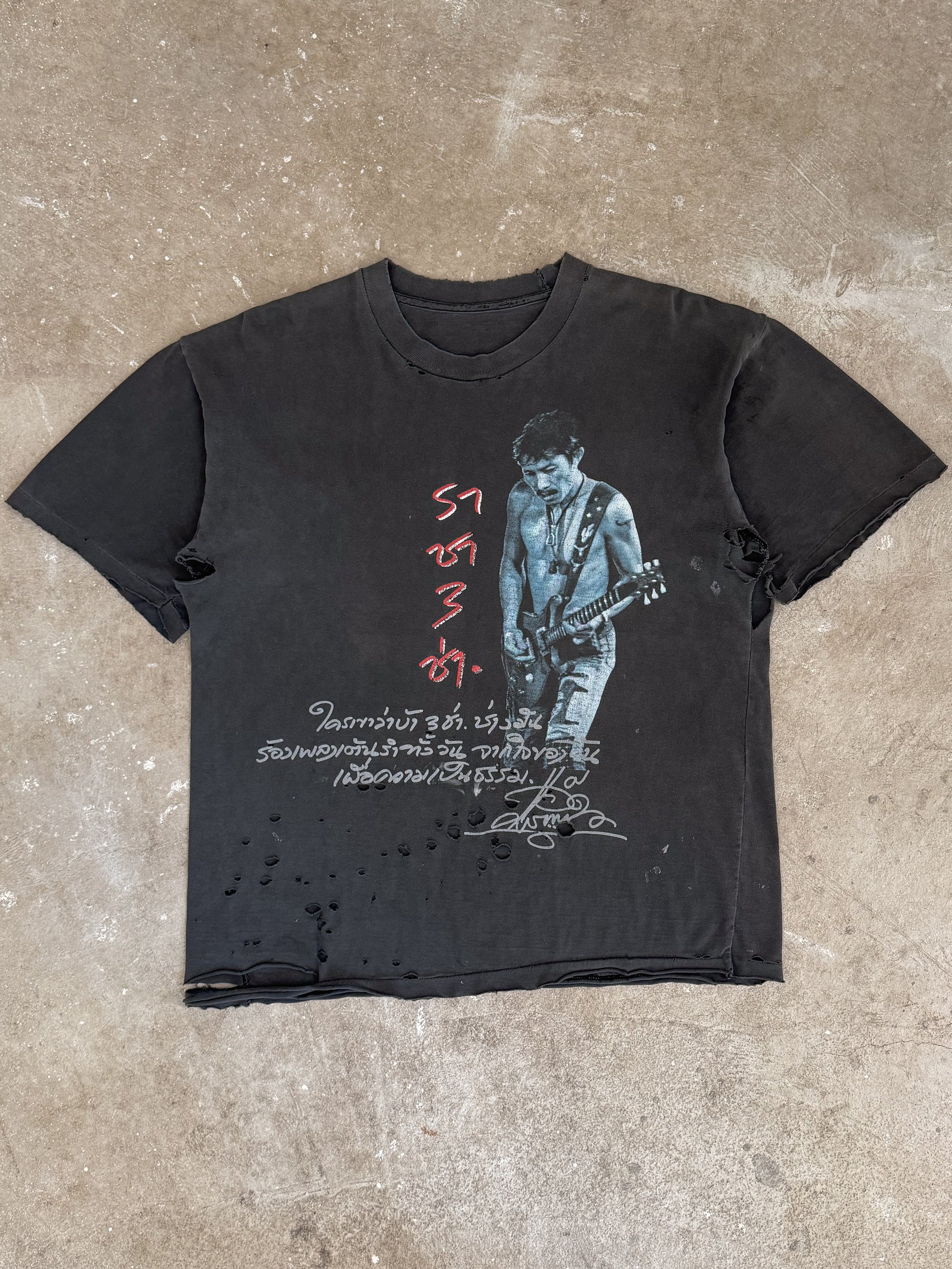 1996 Carabao "Super Sam Cha" Thrashed Tee (L)