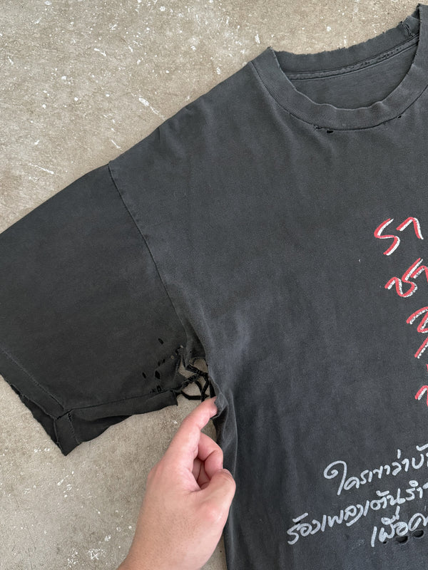 1996 Carabao "Super Sam Cha" Thrashed Tee (L)