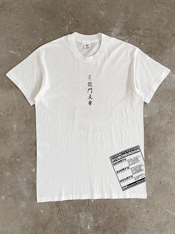 1980s “Ryu Family Tattoo” Tee (M)