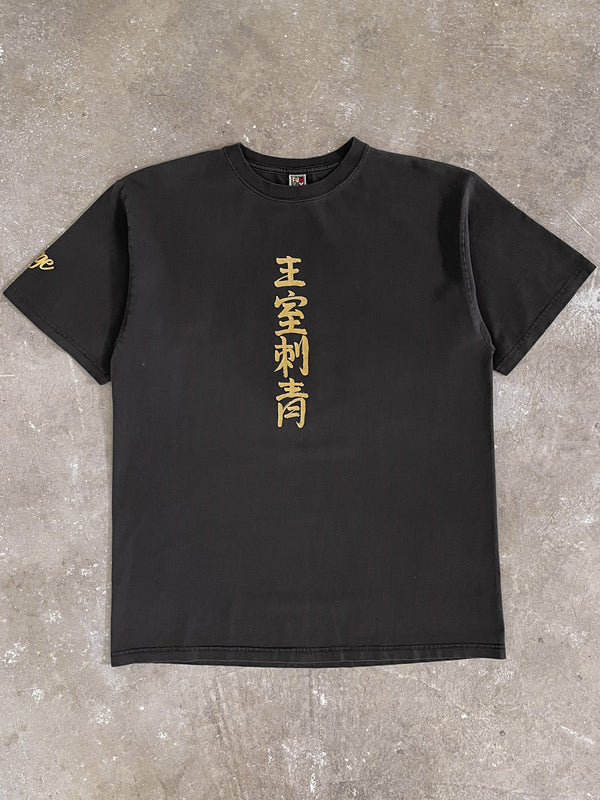 1990s “Royal Tattoo” Faded Tee (L)