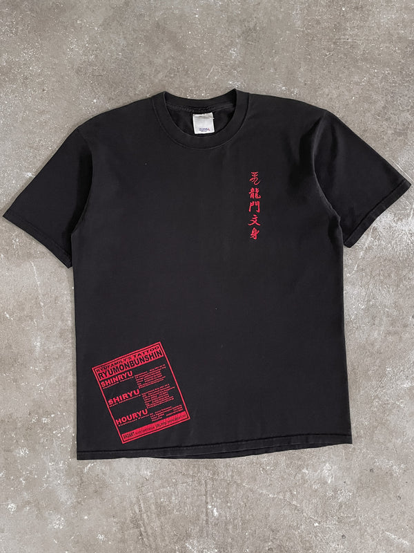 1990s “Ryu Family Tattoo” Tee (L)