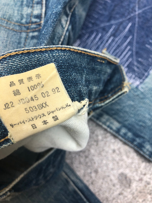 1990s Patchwork Repaired Japanese Selvedge Levis 503BXX (31X31)