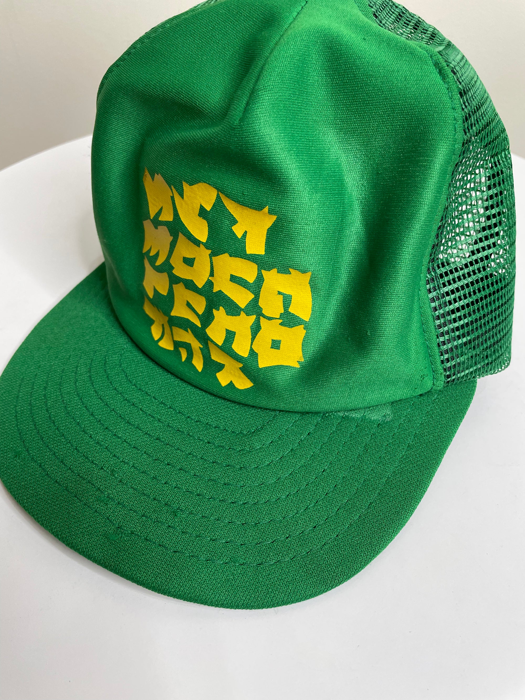 1980s “Go Fuck Yourself” Trucker Hat